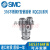 SMC不锈钢SUS316 Y型管接管KQG2U04-00/06/08/10/12/16/23-00系 KQG2U16-00
