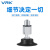 威尔克VRK J-WES系列真空吸盘金具吸盘J-WES36黑色橡胶吸盘配金具吸盘座 J-WES37-D50 黑色硅胶 