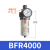气源处理器BF2000 BL2000 油雾器BFR2000调压过滤器 BFR4000 默认