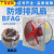 BFAG300/400防爆排风扇220V工业防爆排气扇500/600防爆换气扇380V 防爆排风扇BFAG-300/220v