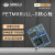 嵌入式imx6ull ARM cortex A7Linux核心板i.MX6ULL wifi蓝牙 宽温级512MB+8GB (FETMX6ULL-