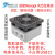 NanopiR2S2CR4SR5S5C6C6S温控DoorNet散热USB风扇开发板 C：FAN口供电-R4S/R5S-钢网 -支持温控