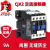 CJX2-0910德力西24v36V电压110V 220V线圈9A安380V交流接触器0901 380V 0910（常开）