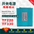 电源 TF220-2 TF330-2 220W 330W双路输出24V48V70V促销 TF220-2 24-70V 220W