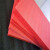 高密度泡沫板 epe珍珠棉高密度泡沫板材包装定制防震防碎打包填充垫板黑红白色MSY 黑色 2米*1米 50毫米