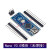 ch340g V3.0 CH340G改进版 Atmega328P开发板 USB转TTL Nano v3.0(未焊接)