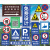 定制交通标志牌景区路牌警示牌铝板反光公路指示牌速广告标识牌 平面款 80x120cm