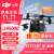 大疆 DJI FlyCart30 无人机【 FC30+空吊系统套件】大型空吊货箱 运输载重30/40公斤行业机 应急救援运载