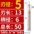 基克孚 55度钨钢牛鼻4刃硬质合金圆鼻铣刀 5*R0.5*6*50 