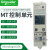 施耐德框架断路器保护单元Micrologic5.0A智能控制器MIC5.0A模块 Micrologic5.0A 全新原装