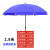 雨素 遮阳伞 防晒防雨大型伸缩雨伞 2.8米红+三层架+牛津银胶布