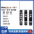 驭舵欧姆龙继电器计时器 H3DT-F G HCS HDS HBS HCL HDL HBL N2 L H3DT-G