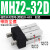 气动手指气缸MHZ2-16D机械手小型平行气爪夹具10D/20d/25d MHZ2-32D 带防尘罩