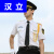 汉立夏季保安服礼宾服白衬衫航空飞行员机长制服保安制服工作服套装男 短袖(无配饰) S