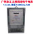 广州三相四线电表380V电子表1.5-6A电子式互感器电能表100A 三相四线 互感型 1.5-6A 380V