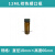 2/3/5/10/15/20/30/40/60ml透明棕色玻璃螺口样品试瓶种小瓶工业品 12ml棕色含PE盖垫