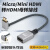 单反相机mini迷你微型HDMI高清4K小接口转大连接监视器转接线60HZ Micro HDMI接口【上弯款】20厘米4K6 0.5m及以下