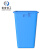 米奇特工（Agents mickey）塑料垃圾桶 户外方形分类垃圾箱 蓝色（可回收物） 100L加厚无盖