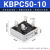 整流桥桥堆KBPC10A25A35A50A方桥正方形GBPCBRMB5010二极管单相桥 KBPC50-10 28X28MM