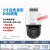 POE语音对讲全彩室外360度监控云台球机DS-2SC无4MP4mm -3英寸新品双摄4G全彩球 256GB 1080p 4mm