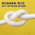 尼龙绳编织绳绳耐磨绳捆绑绳细绳晾衣绳 30米 10毫米