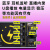 酷乐（COOLMUSIC）罗兰EX专业锂电池户外直播内录蓝牙锂电池 耳机监听 移动电源 罗兰电池6.0（OTG版）