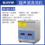 上海尚仪超声波清洗机小型工业清洁器实验室手术器械清洗仪器 SN-QX-13D