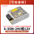 定制适用直流开关电源24v变压器220伏转12v5v48v可调大功率电源40 S-75-24V