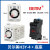 阙芊银点继电器 通电延时H3Y-2小型时间继电器AC220V/ DC24V/送底座 贝尔美H3Y-4带底座 1秒 AC220V