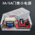 门禁电源12V5A专用电源门禁控制器单门双门12V3A门禁变压器电源板 3A后备箱