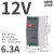 380V输入明开关电源WDR-120W-24V导轨式安装SDR-240W-24V5A 10A伟 DR-75-12 12V6.3A