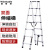 稳斯坦  竹节梯 伸缩梯子 铝合金双面折叠梯 升降楼梯 便携梯子 2米双面竹节梯 W212