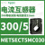 METSECT5MA020电流互感器,精度0.5级电流比200/5中心孔27mm METSECT5MC030 电流比300/5 3V