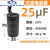 品质可开专/普票增压泵电容器8uf450V自吸泵CBB60 6uf450v自 25 uF/450v 大号