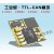 串口TTL-CAN双向透明传输CAN总线通讯模块转换器modbus CANOpen TTL-CAN 配底板