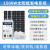 定制适用太阳能发电系统220v电池板光伏板全套带空调发电机一体机户外 1500w太阳能发电系统