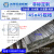 非标定制 注塑机单排双排分水排模具冷却水排分流器运水排CNC加工 非标加工80x802寸分流排