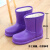 卫生靴加绒食堂厨房工厂专用雨靴防滑耐油高筒棉水鞋 紫色中筒加绒款 加厚EVA材质 36 尺码标准