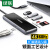 绿联 CM314Type-C扩展坞 USB-C转HDMI转换器3.0分线器HUB 4K投屏转接头 黑色镜面-20cm 80129