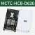 适用电梯外呼显示板MCTC-HCB-H/R1标准协议专用外招板 MCTC-HCB-D630标准协议