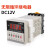 数显时间继电器DH48S-S循环延时继电器220V12V24V时间控制器 DH48S-1Z(1组 DH48S-S(无限循环)DC12V