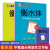 衡水体英文字帖初中中学生中考英语满分作文中考英语词汇2000短语法练字本册四线格硬笔英文手写印刷体临摹字帖 3本中考衡水体字帖白雪走珠笔