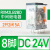 施耐德继电器中间RXM2LB2BD/DC24V/220V伏4ab/p7小型交流14脚8脚 8脚5A DC24V RXM2LB2BD