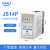 时间继电器JS14P 通电延时 数字式220V 380V 99S 9.9s 99M JS14P-多时机款(0.1S-99H)AC220