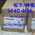 日曌松下光幕SF4D-H8H12H16H20H24H28H32H36H4048H56H64通信/光缆 SF4D-H32