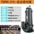 上海人民国标污水泵地下室提升排污集水井坑洗轮机潜水机三相380V 750瓦法兰污水泵220V