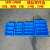 加厚多格箱蓝色螺丝盒塑料分格盒分类收纳盒四格箱八格盒零件盒 3格350x200x90mm 蓝色