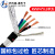 国标RVVP2 3 4芯屏蔽线0.2 0.3 0.5 0.75 1.5平方控制信号音频线 4芯0.3平方(外径5.2mm) 二十米