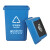 赫钢 翻盖垃圾桶 加厚商用户外物业分类垃圾桶  新国标20L蓝色 可回收物