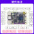 鲁班猫4 卡片电脑图像处理 瑞芯微RK3588S对标树莓派 【电源基础套餐】LBC4(8+64G)